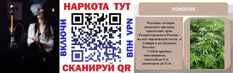 Наркошоп купить ГАШ  Конопля  Мефедрон  Кольчугино