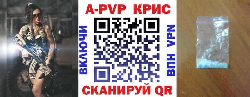 Купить  Кольчугино  Alfa_PVP мука 