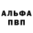 Героин белый KStar