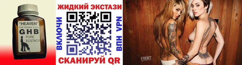 Купить закладки  Кольчугино  Бутират BDO 33% 