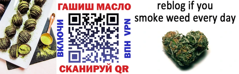 Еда ТГК конопля  Купить  Кольчугино 