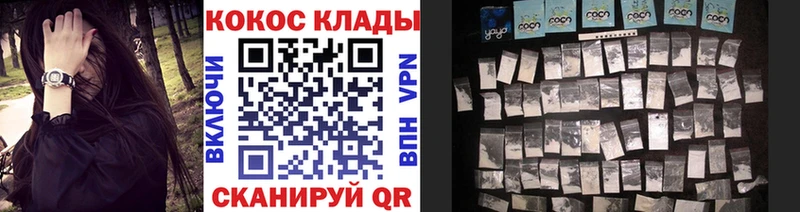 Кокаин Боливия  Купить закладки  Кольчугино 