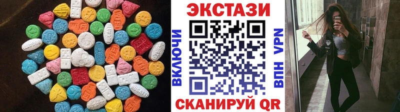 Экстази Дубай  Купить где  Кольчугино 