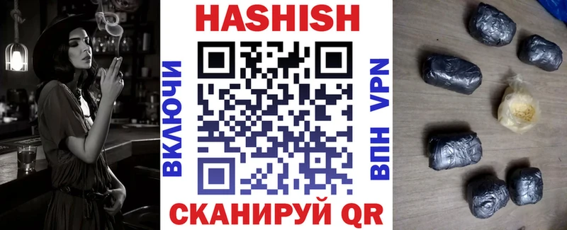 Купить закладки  Кольчугино  ГАШ VHQ 