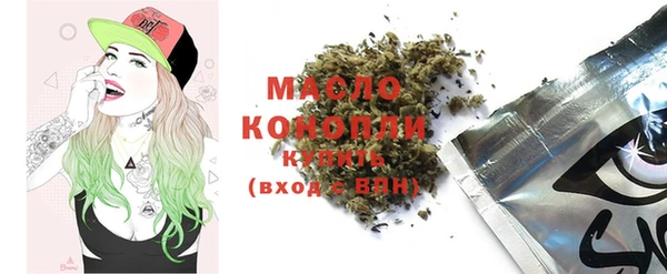 марки nbome Дмитров