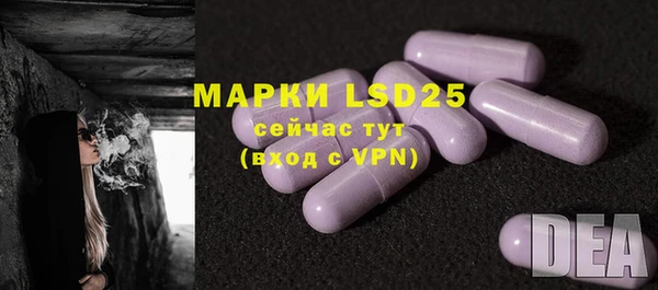 марки nbome Дмитров