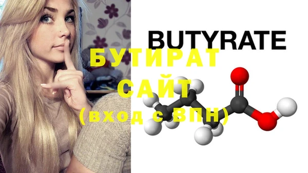 марки nbome Дмитров