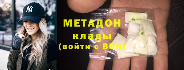 героин Дмитровск