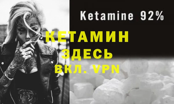 марки nbome Дмитров