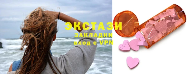 марки nbome Дмитров