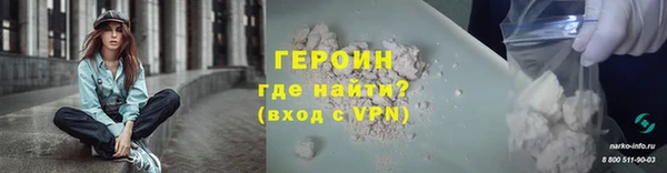 марки nbome Дмитров