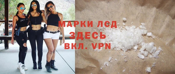 марки nbome Дмитров