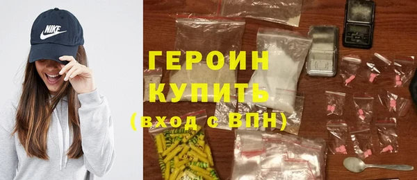 героин Дмитровск