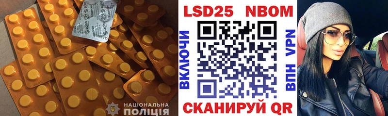 Лсд 25 экстази кислота  Купить  Кольчугино 