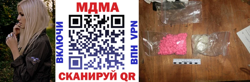 Купить закладки Кольчугино МДМА кристаллы