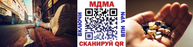 MDMA Molly Кольчугино