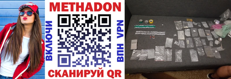 Купить где  Кольчугино  Метадон мёд 