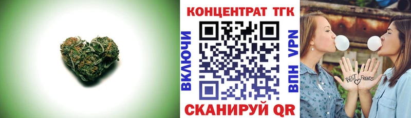 Дистиллят ТГК THC oil  Купить  Кольчугино 